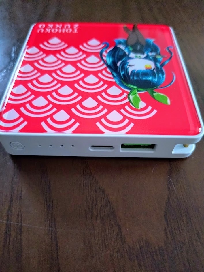 【在庫一掃!50%OFF】東北ずん子 和モダン・モバイルバッテリー (4,000mAh ストラップ&Type-Cケーブル付)