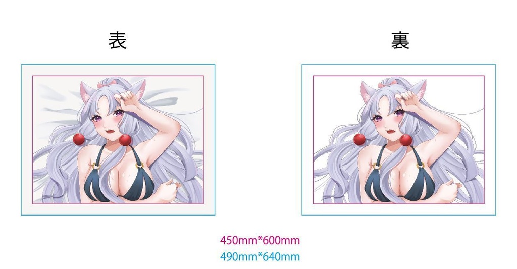 ★新商品販売記念★ 東北イタコ お得セット 限定5セット