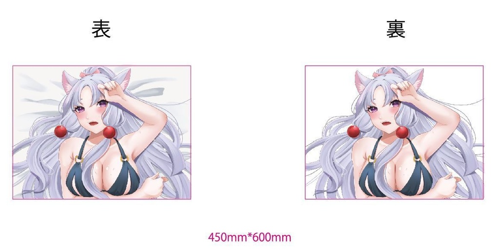 ★限定1セット★ 東北イタコ10点盛り シークレット有(;゚Д゚)