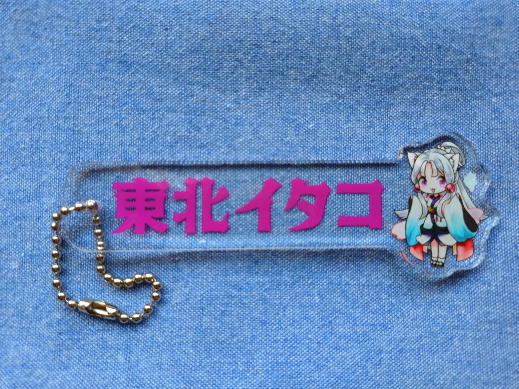 ★限定1セット★ 東北イタコ10点盛り シークレット有(;゚Д゚)