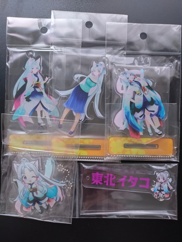 ★限定1セット★ 東北イタコ10点盛り シークレット有(;゚Д゚)