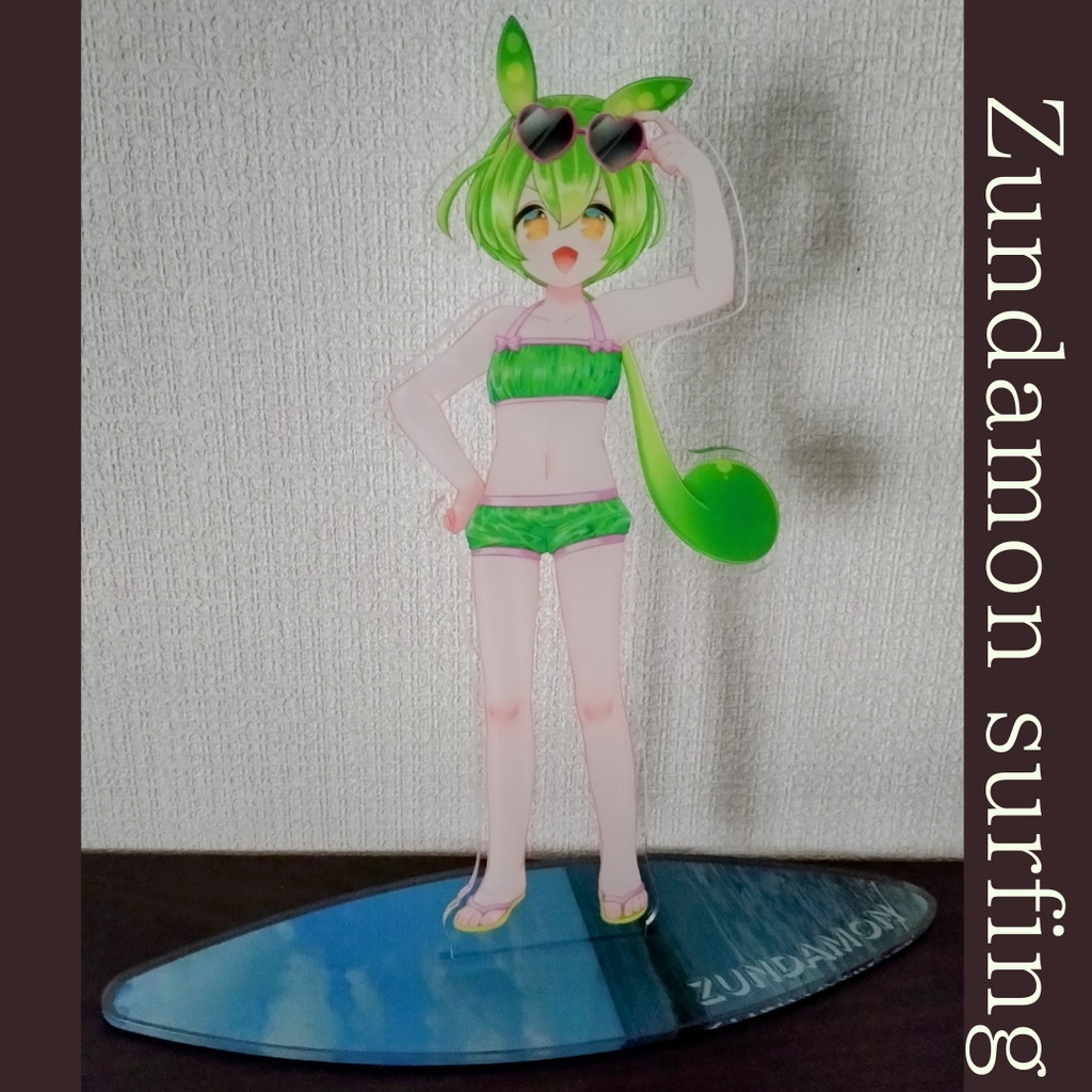 ★残り2セット★70%OFF★ 在庫一掃ずんだもんパック