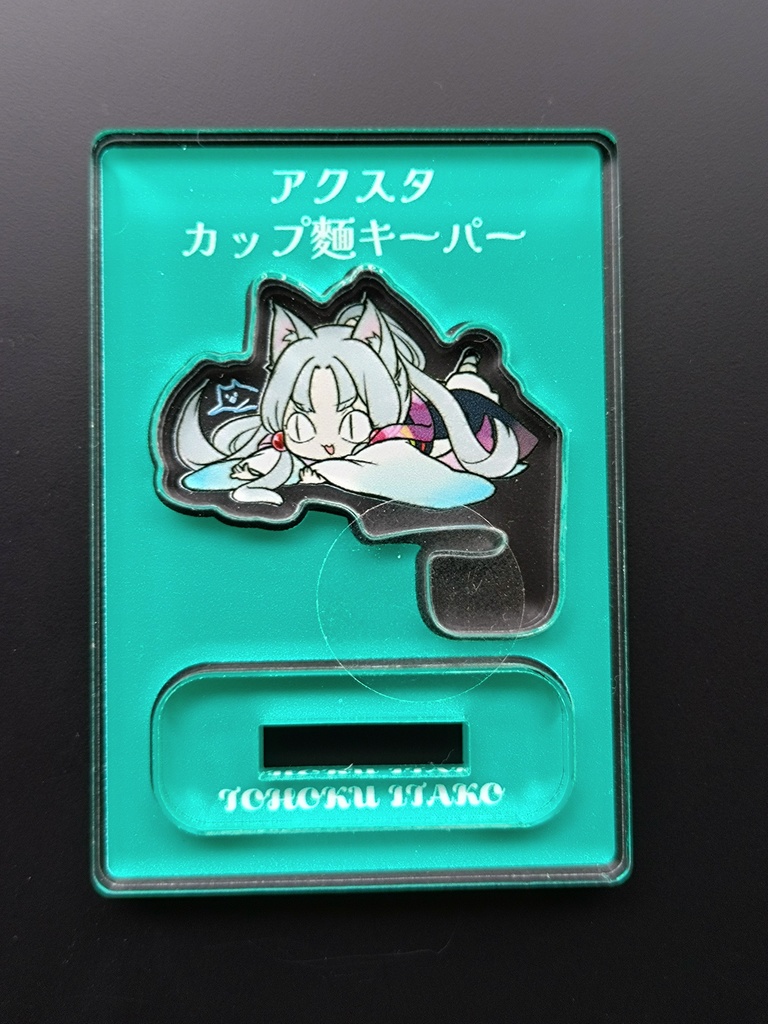 ★限定1セット★ 東北イタコプレミアムお得セット