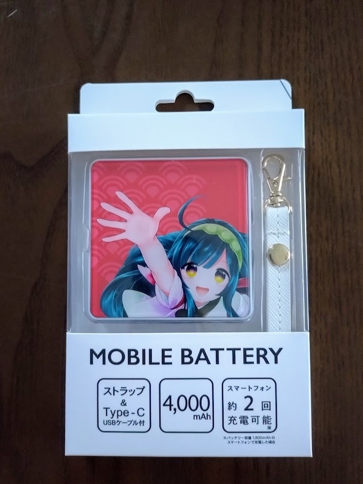 【1点限定・早い者勝ち】総額1万円超→5,000円!東北ずん子 豪華グッズ6点「在庫一掃」神セット