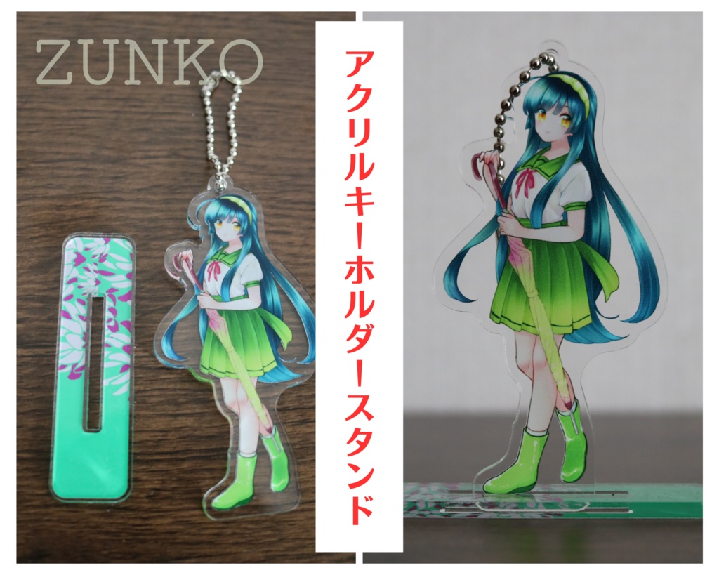 【1点限定・早い者勝ち】総額1万円超→5,000円!東北ずん子 豪華グッズ6点「在庫一掃」神セット