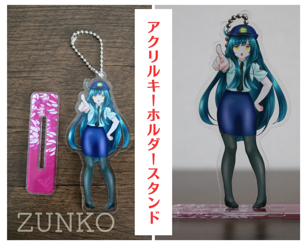 【1点限定・早い者勝ち】総額1万円超→5,000円!東北ずん子 豪華グッズ6点「在庫一掃」神セット