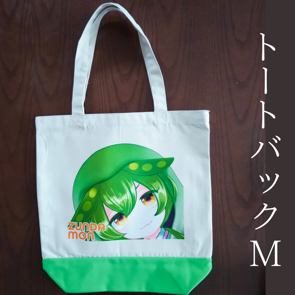 【限定2セット】ずんだもんマトリョーシカ式!究極のクリスマス爆盛福袋2025(総額1.9万円超)