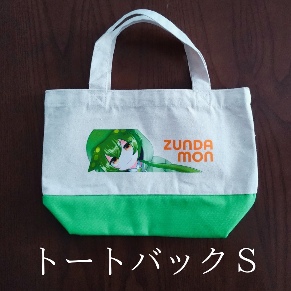 【限定2セット】ずんだもんマトリョーシカ式!究極のクリスマス爆盛福袋2025(総額1.9万円超)