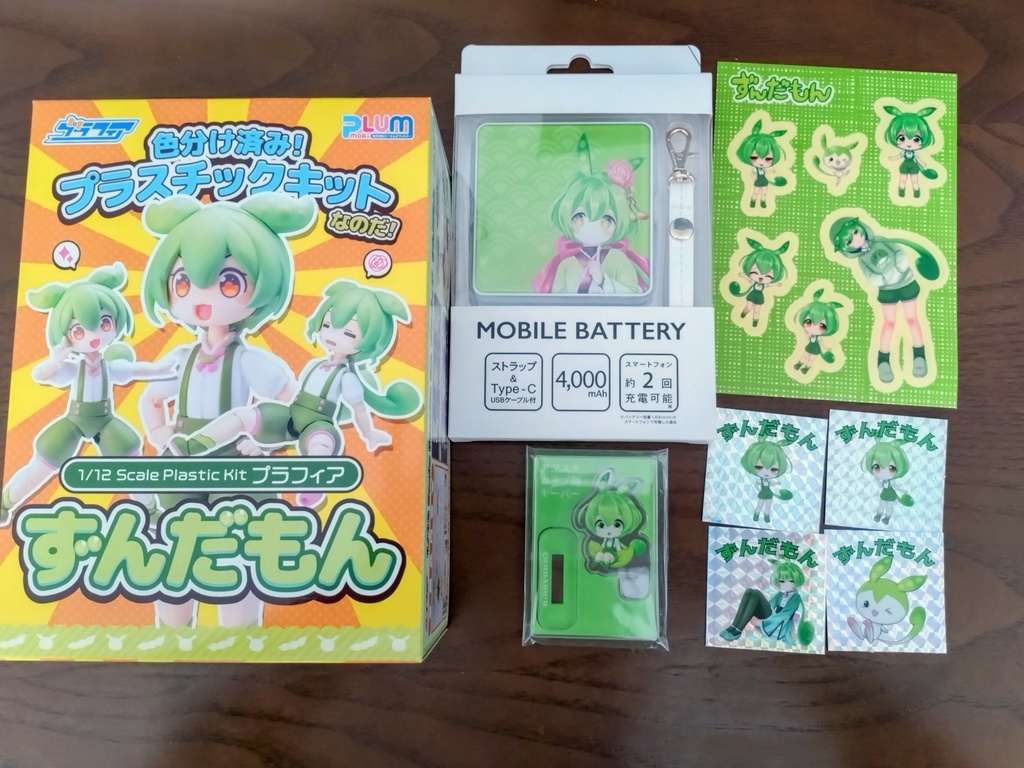 【限定2セット】ずんだもんマトリョーシカ式!究極のクリスマス爆盛福袋2025(総額1.9万円超)