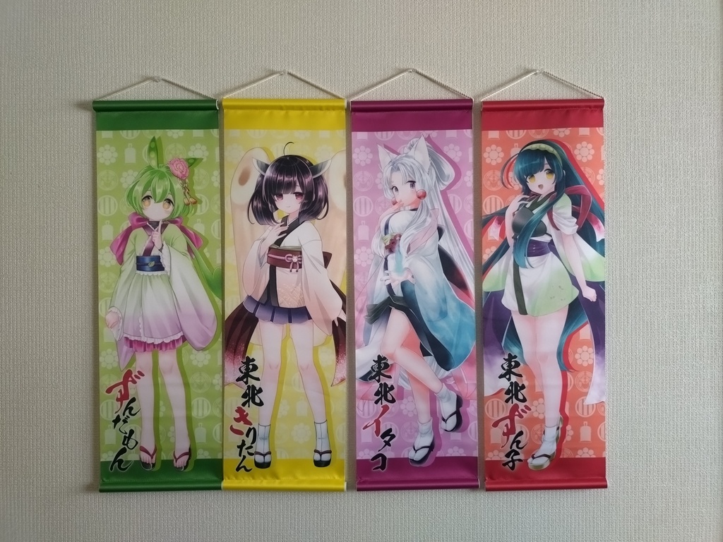 【1セット限定】東北3姉妹&ずんだもん 豪華ミニタペストリー4枚セット【60%OFF・蔵出し処分】