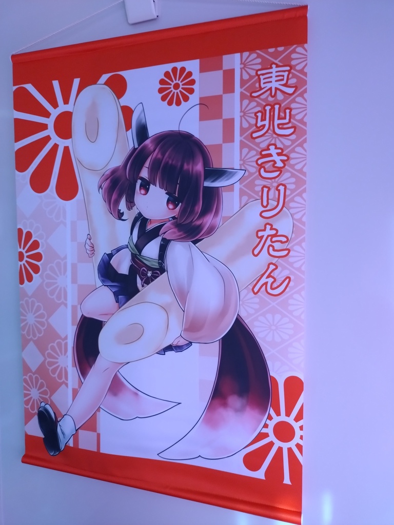★限定5セット★【25%OFF/即納】きりたん新商品発売記念・超豪華コンプリートセット