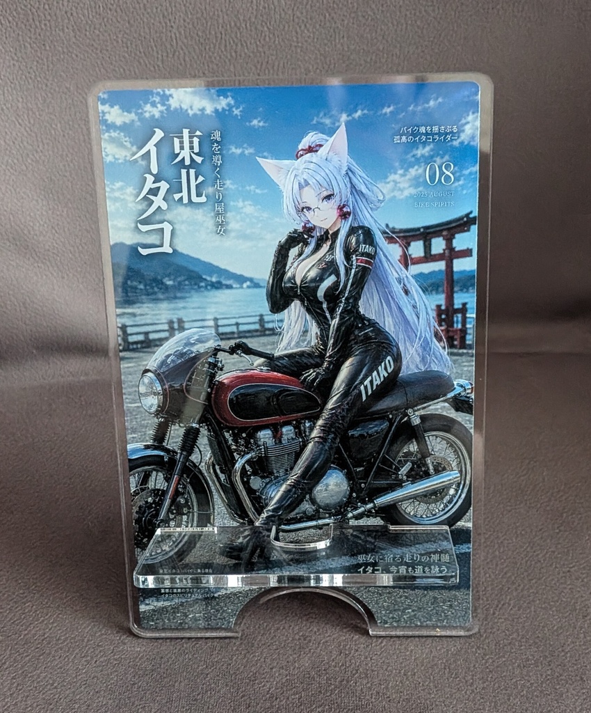 ★予約販売開始★ アクリルスマホスタンド(大)〜魂を導く走り屋巫女〜