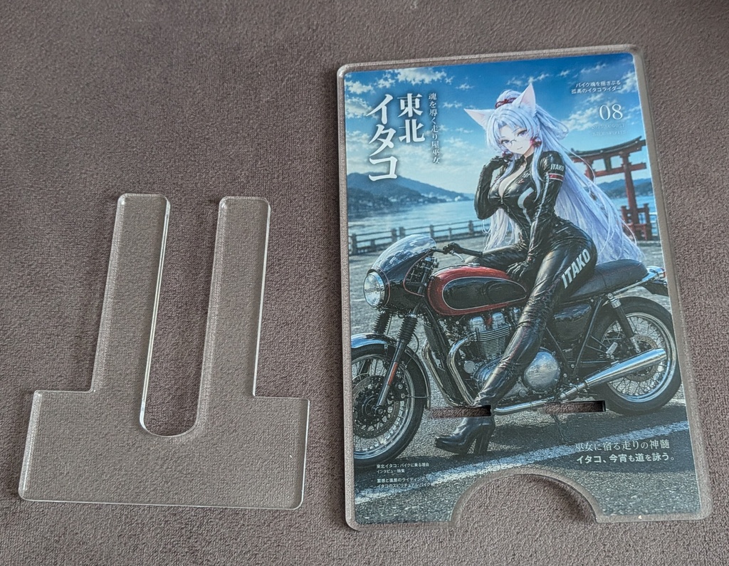 ★予約販売開始★ アクリルスマホスタンド(大)〜魂を導く走り屋巫女〜