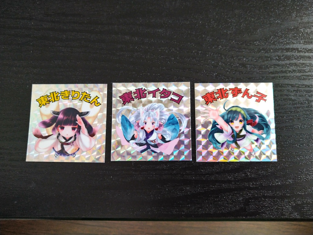 【限定5セット・激レア絵馬付 第二弾】東北イタコ 交通安全スペシャルパック(約48%OFF)