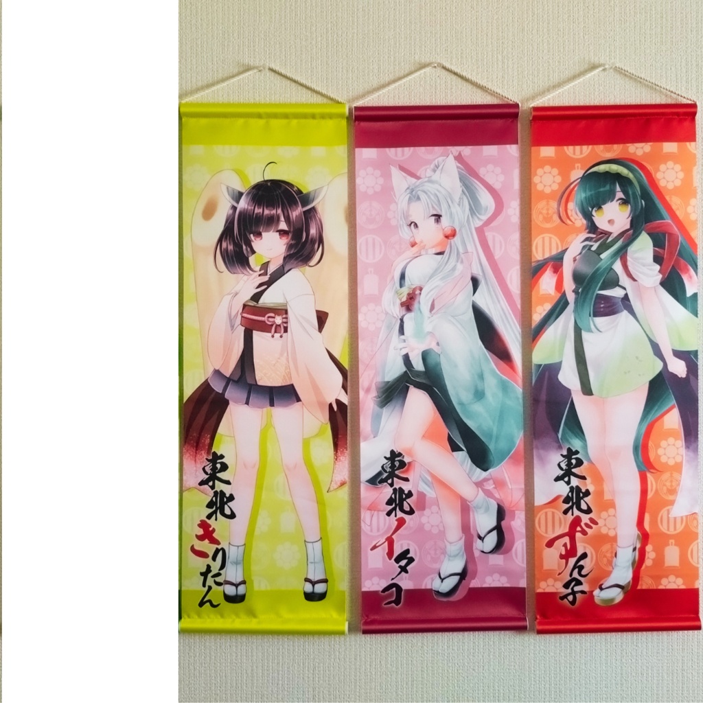 ★在庫一掃セール★【限定1セット】 東北三姉妹・蔵出しスペシャルセット!