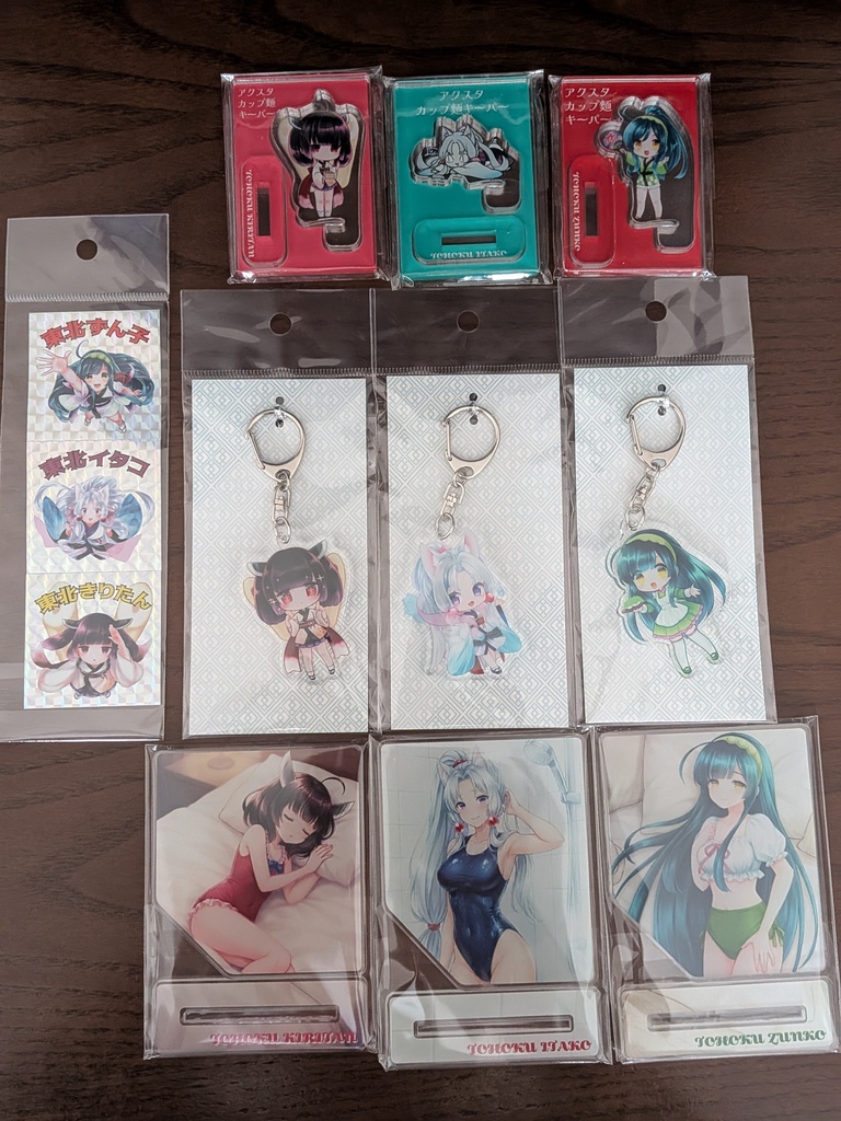 ★在庫一掃セール★【限定1セット】 東北三姉妹・蔵出しスペシャルセット!