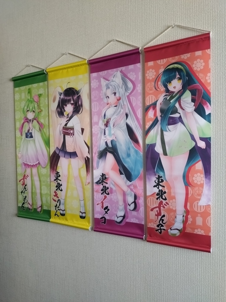 ★在庫一掃セール★【限定3セット・50%OFF】東北三姉妹&ずんだもん ミニタペストリー豪華4本セット