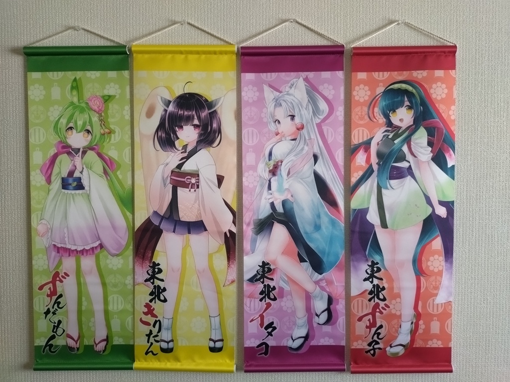 ★在庫一掃セール★【限定3セット・50%OFF】東北三姉妹&ずんだもん ミニタペストリー豪華4本セット