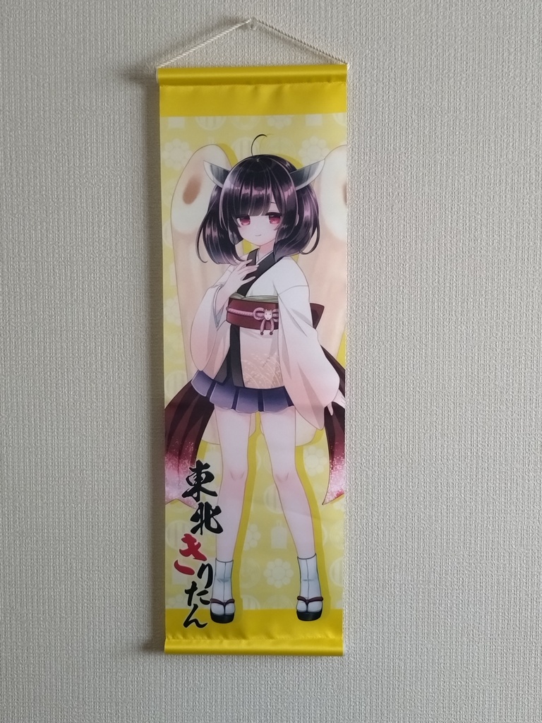 ★在庫一掃セール★【限定3セット・50%OFF】東北三姉妹&ずんだもん ミニタペストリー豪華4本セット