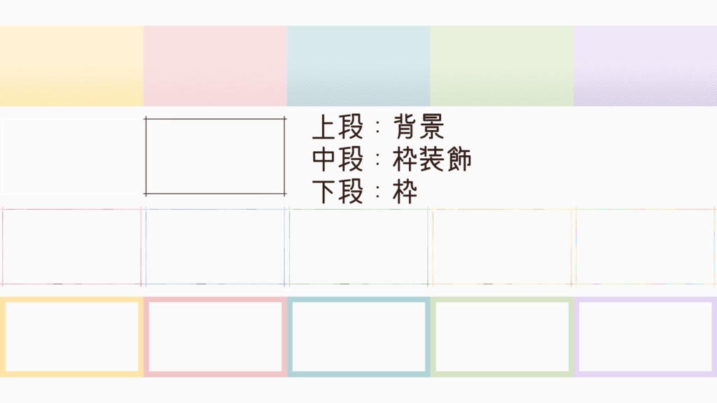 【無料配布】OBS配信素材パック|背景・枠・時計背景・作品展示枠(基本2色+カラーバリエーション)