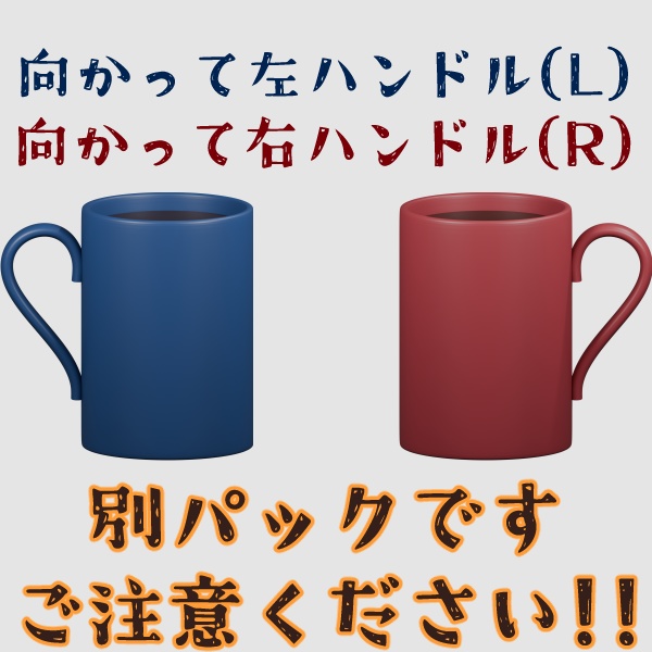 ホットドリンクマグカップ_背景透過ループ動画