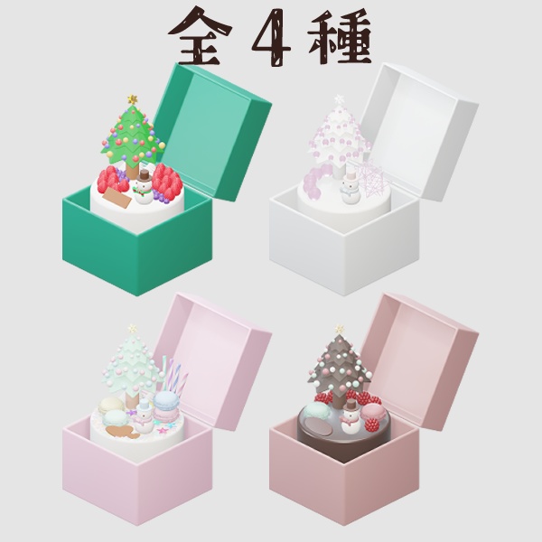 Christmas Cake Box Series【わんコメWordPartyでも使えます】