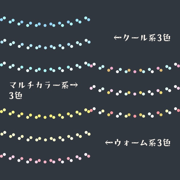 フェアリーライト演出素材集 for OBS (クール系/ウォーム系/マルチカラー系)