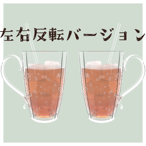 【背景透過ループ動画】ジョッキコールドドリンク【OBS素材】