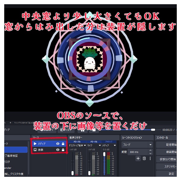【背景透過ループ動画】魔導解析装置 / ARCANE MATERIAL ANALYZER【OBS素材】