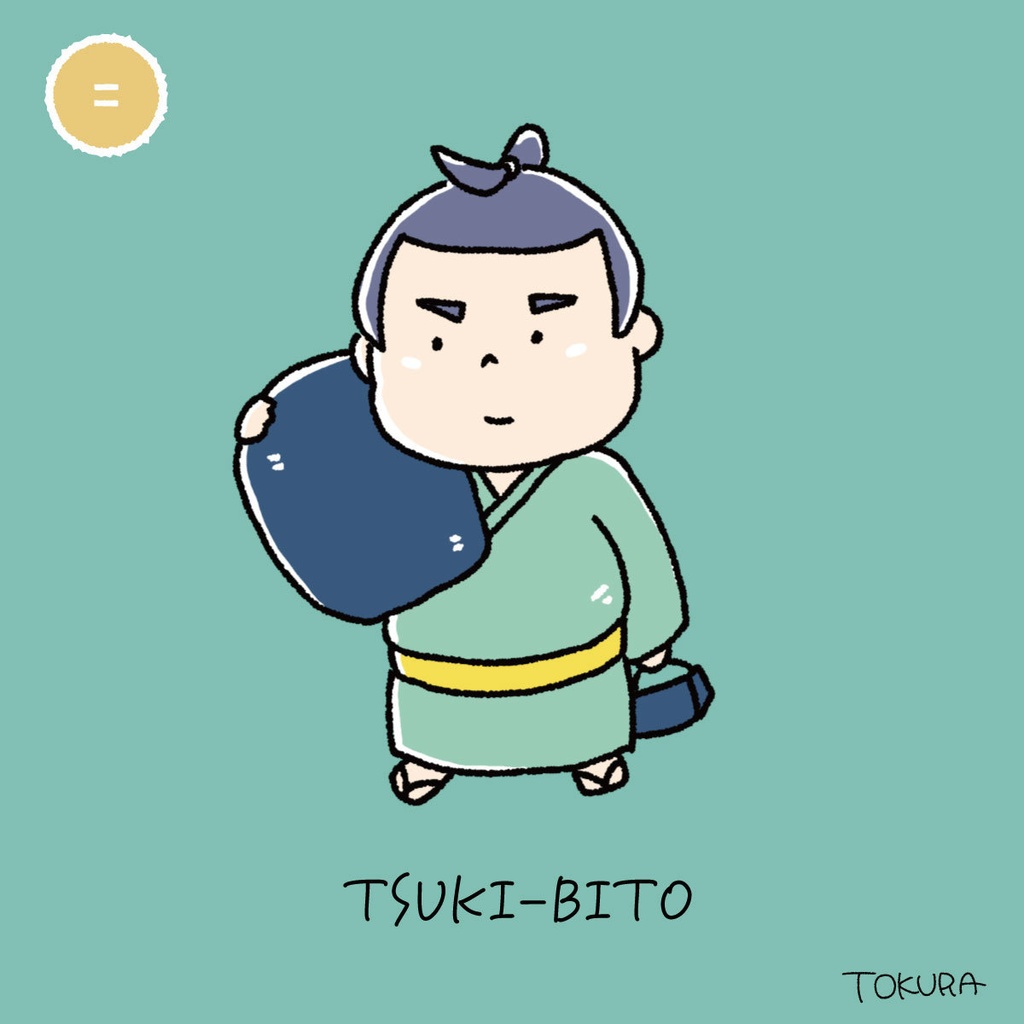 【おすもうさんの日常】缶バッジ