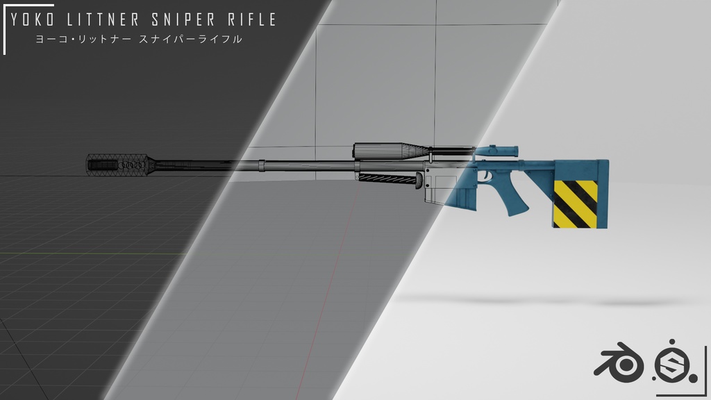 YOKO LITTNER SNIPER RIFLE | ヨーコ・リットナー スナイパーライフル | Gurren Lagann