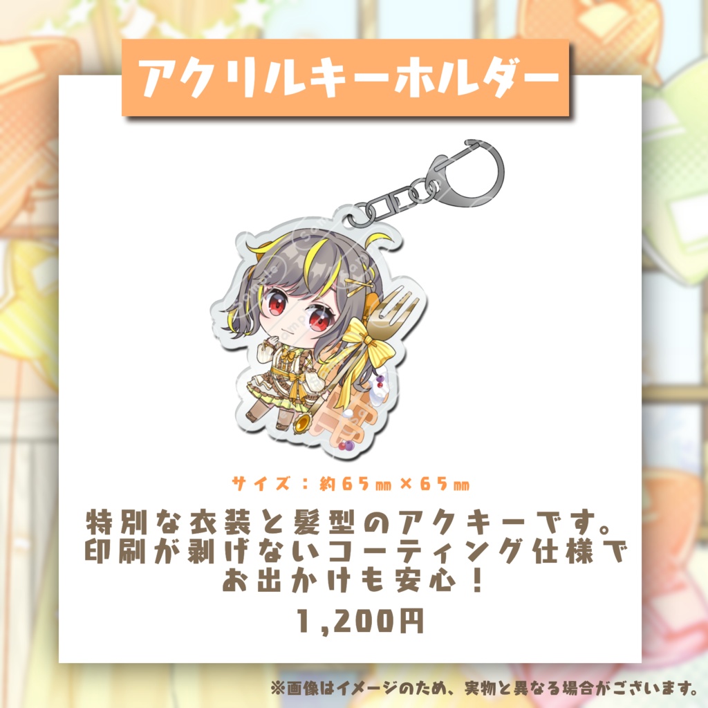 【在庫分再販売】誕生日記念グッズ 2025