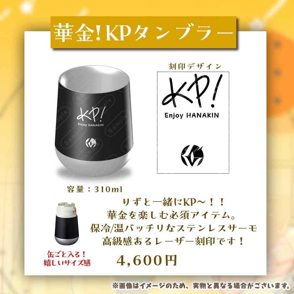 2周年記念グッズ【拍雷りず】