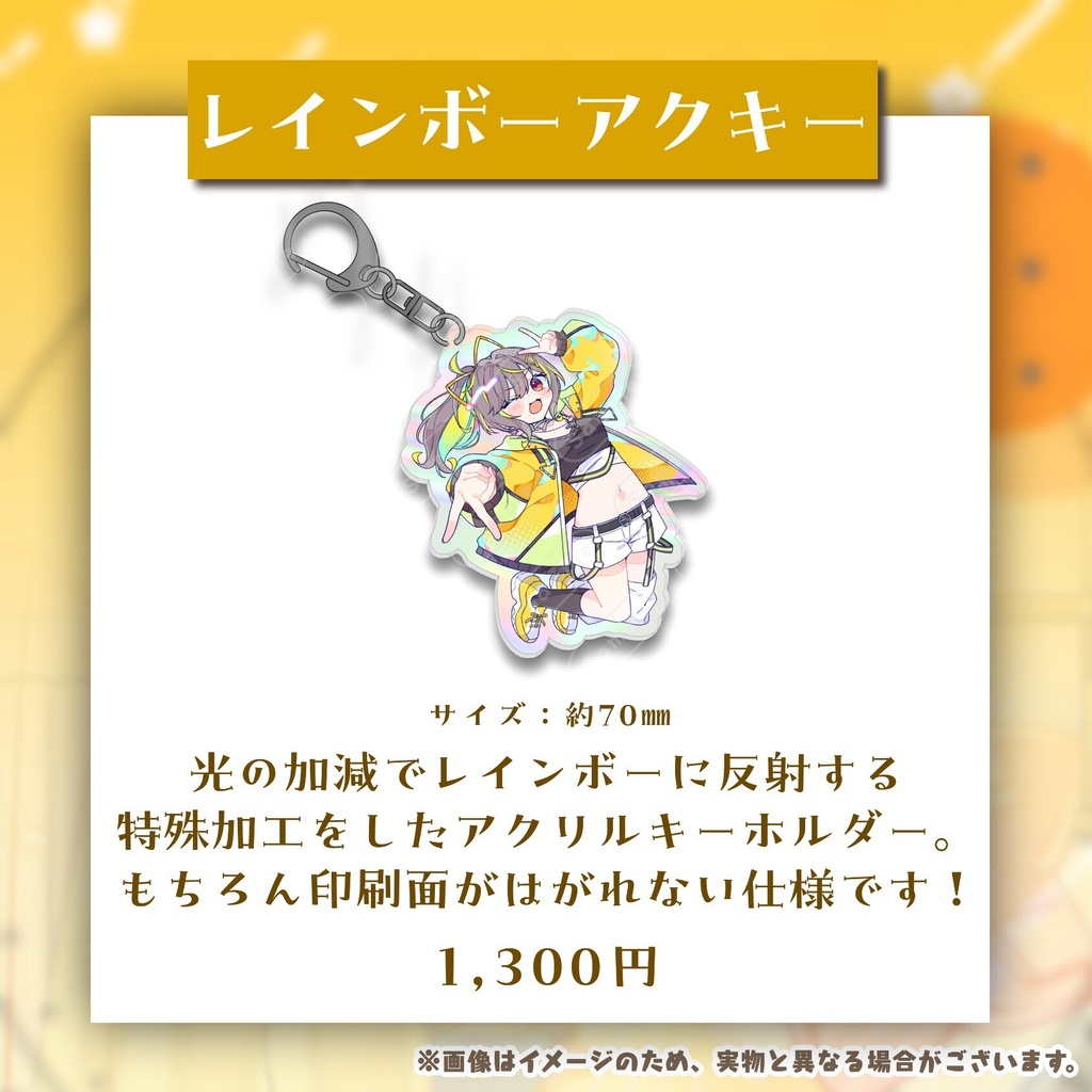 2周年記念グッズ【拍雷りず】