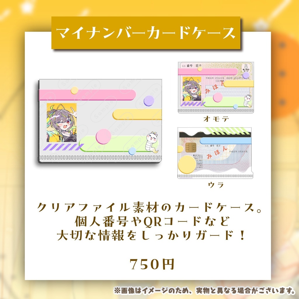 2周年記念グッズ【拍雷りず】
