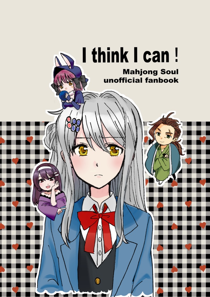 I think I can