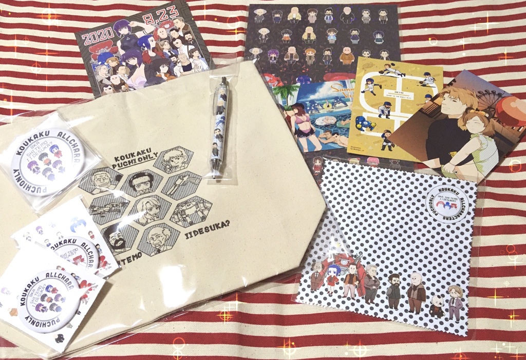 【8/23】エアプチ記念品【9かしてもいいですか】