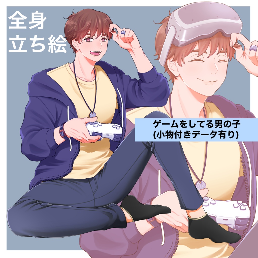 (無料版有・全身)ゲームしてる男の子(表情差分6種・小物差分有り)
