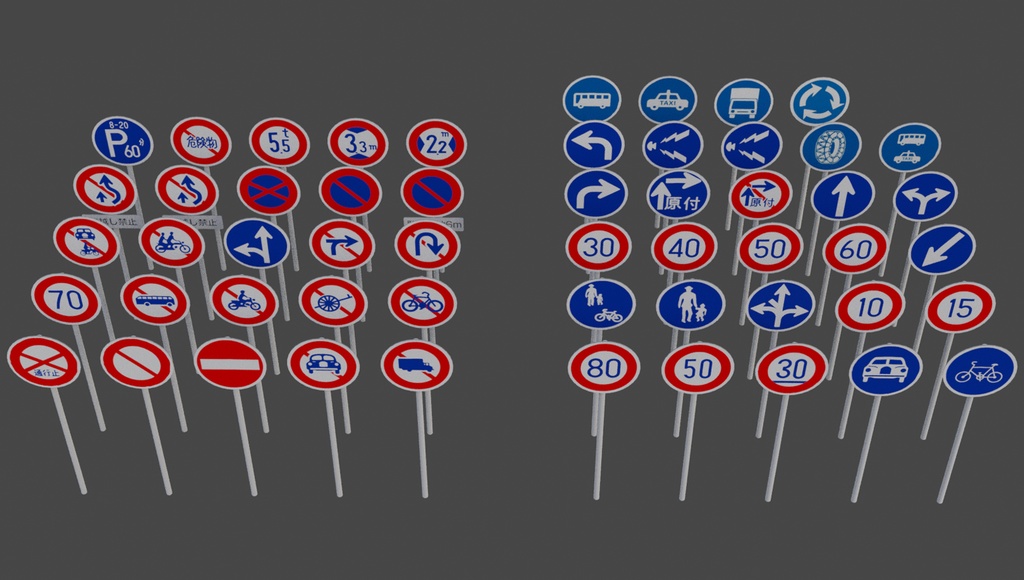 道路標識セット A54種【3Dモデル】Traffic signs Set