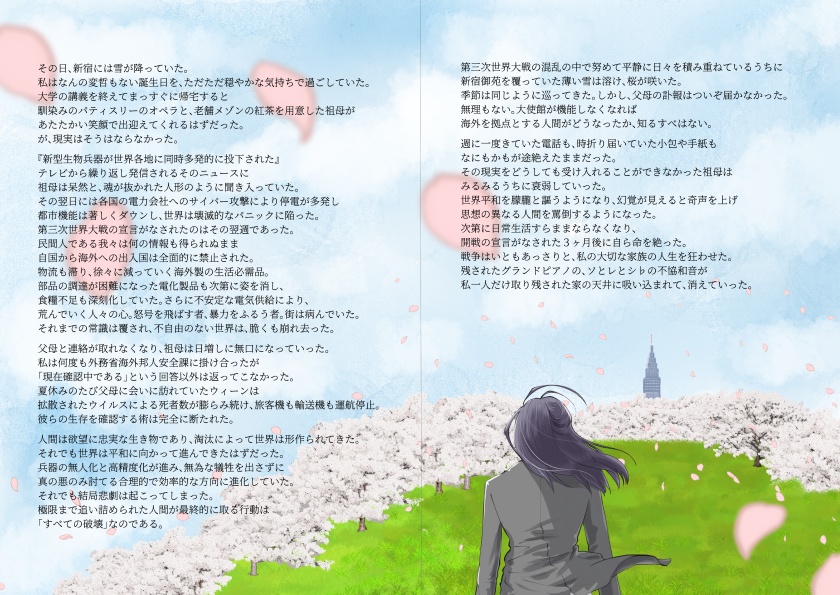 ill-DOC was born from the abyss