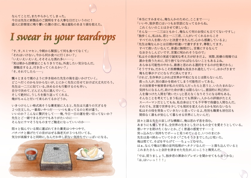 ill-DOC was born from the abyss