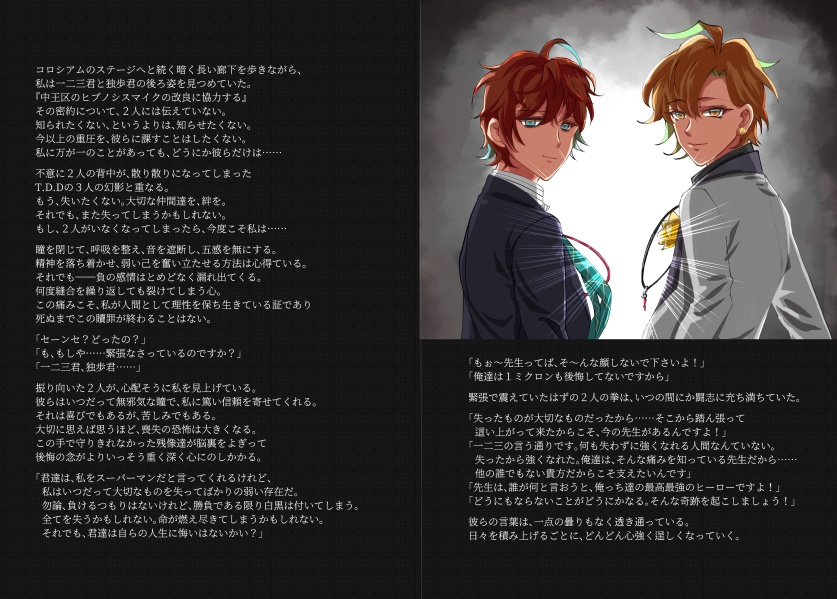 ill-DOC was born from the abyss