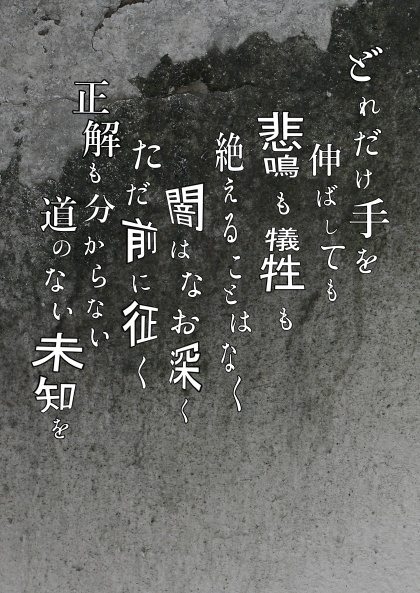 ill-DOC was born from the abyss