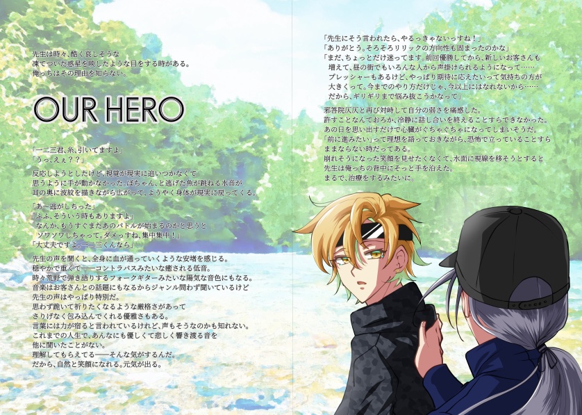 ill-DOC was born from the abyss