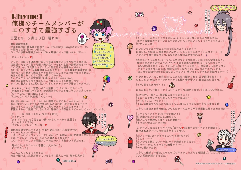 最高最上級のペアレントフレンド