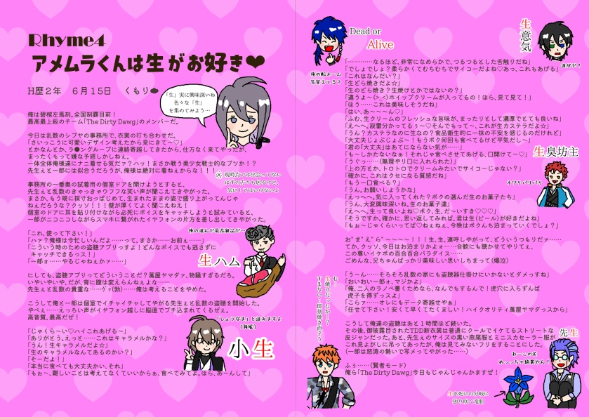 最高最上級のペアレントフレンド