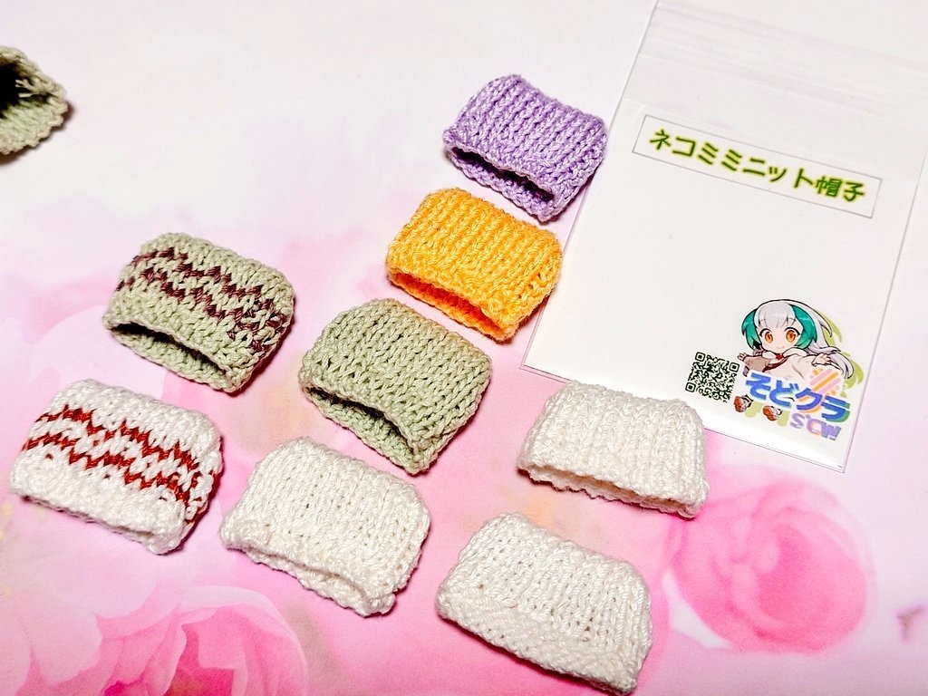 ネコミミニット帽子