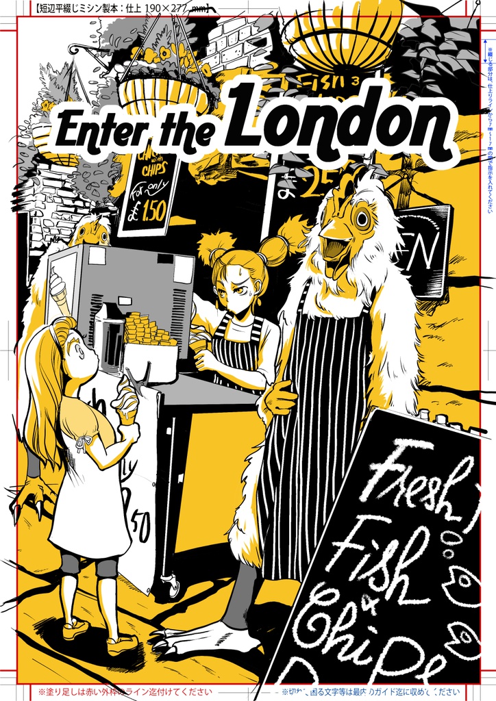 Enter the London（ロンドン旅行記