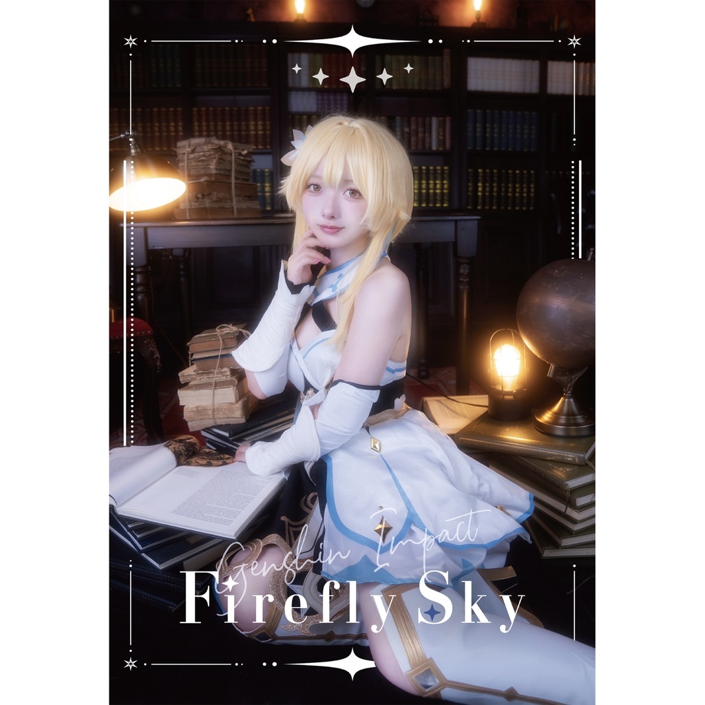Firefly Sky 【原神・蛍写真集】