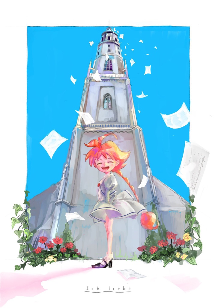 イッヒリーベ